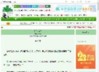《杨门：新雪》叶参星　^第36章^ 最新更新:2025-08-25 00:05:00 晋江文学城