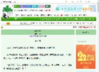 《清扬[快穿]》瀼瀼　^第26章^ 最新更新:2025-08-24 23:40:52 晋江文学城