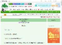《错撩白月光的阴湿弟后》文噗噗　^第19章^ 最新更新:2025-08-25 00:35:25 晋江文学城