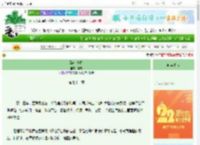 《路过青春》零砚　^第71章^ 最新更新:2025-08-24 23:40:39 晋江文学城