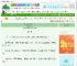《抢来的小白花是装的》狐夭夭　^第23章^ 最新更新:2025-08-25 00:03:03 晋江文学城