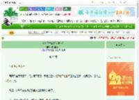 《清冷师尊被逆徒强求后》桃花醉春风　^第42章^ 最新更新:2025-08-24 23:39:36 晋江文学城