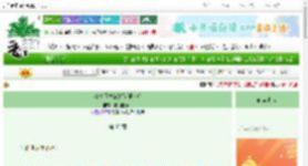 《清冷师尊被逆徒强求后》桃花醉春风　^第42章^ 最新更新:2025-08-24 23:39:36 晋江文学城
