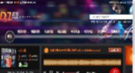 大雄宝典2549长沙蓝钻舞吧techno clubdance.mp3 DJ音乐网