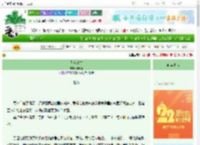 《日落序曲》于晴时　^第29章^ 最新更新:2025-08-25 13:00:00 晋江文学城