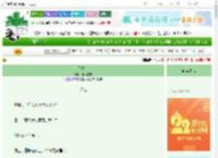 《梦之岛》偏执症魔　^第23章^ 最新更新:2025-08-25 13:02:58 晋江文学城