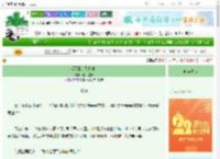 《我不服，我出剑！》春山追风　^第14章^ 最新更新:2025-08-25 13:13:33 晋江文学城