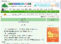 《与纨绔同谋》临川叙　^第16章^ 最新更新:2025-08-25 12:20:19 晋江文学城