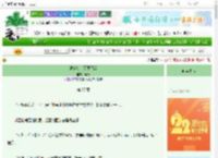 《被疯批表哥觊觎后》莺兔　^第27章^ 最新更新:2025-08-25 12:30:03 晋江文学城
