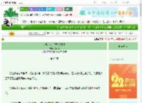《倒霉美人手握救赎剧本》蛇无相　^第22章^ 最新更新:2025-08-25 12:00:03 晋江文学城