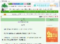 《金鱼琥珀》闻九枝　^第6章^ 最新更新:2025-08-25 13:29:11 晋江文学城