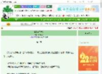《撩到你了吗？》昭昭奈也　^第4章^ 最新更新:2025-08-25 13:43:16 晋江文学城