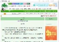 《太阳星星》北树_　^第67章^ 最新更新:2025-08-25 13:39:10 晋江文学城