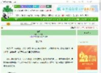 《锦阙》千灯尽雪　^第3章^ 最新更新:2025-08-25 13:00:36 晋江文学城