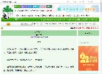 《女汉子的初恋》吉现　^第48章^ 最新更新:2025-08-25 12:31:01 晋江文学城