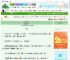《女汉子的初恋》吉现　^第48章^ 最新更新:2025-08-25 12:31:01 晋江文学城
