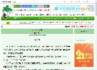 《落花时节又逢君》橙玥　^第97章^ 最新更新:2025-08-25 13:14:00 晋江文学城