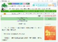 《在生存末日里成为希望之光》芝士桃桃麻薯　^第109章^ 最新更新:2025-08-25 13:23:19 晋江文学城