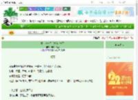《成为刺客之后她绝地求生》麻辣火锅鱼　^第32章^ 最新更新:2025-08-25 12:45:45 晋江文学城