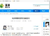 杖剑传说粗炼石获取方法途径分享 - 逗游网
