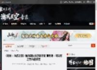 《明末：渊虚之羽》制作团队谈游戏开发 夏思源：可以称之为兴趣使然 _ 游民星空 GamerSky.com