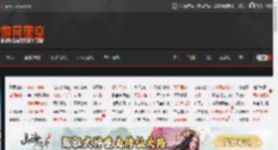 还原度超高！《只狼》动画预告片对比游戏原作画面 _ 游民星空 GamerSky.com
