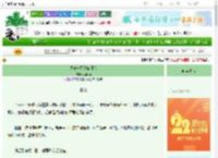 《饲养一只猫猫师弟》两碗喵　^第9章^ 最新更新:2025-08-26 04:00:00 晋江文学城