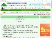 《《万人嫌掉马了》》豆本豆子　^第11章^ 最新更新:2025-08-26 03:15:40 晋江文学城