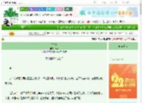 《怯春衫》尤厌　^第3章^ 最新更新:2025-08-26 01:47:00 晋江文学城
