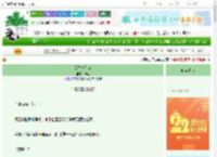 《风雪一梦归》卿音　^第35章^ 最新更新:2025-08-26 03:00:00 晋江文学城