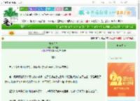 《掌中星光》城东有桑　^第15章^ 最新更新:2025-08-26 03:35:16 晋江文学城