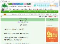 《离婚竹马总在对抗路》骨头会打滚　^第7章^ 最新更新:2025-08-26 03:12:35 晋江文学城