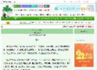 《汴京城奇女子传》朱夏陶　^第10章^ 最新更新:2025-08-26 04:26:36 晋江文学城