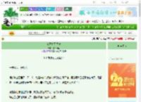 《佛子身可饲魂》五千万里　^第37章^ 最新更新:2025-08-26 04:00:00 晋江文学城