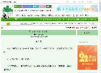 《氪金让纸片老公成真[穿书]》贰拾肆立春　^第74章^ 最新更新:2025-08-26 20:00:00 晋江文学城