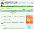 《氪金让纸片老公成真[穿书]》贰拾肆立春　^第74章^ 最新更新:2025-08-26 20:00:00 晋江文学城