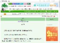 《怀香》旧山青　^第5章^ 最新更新:2025-08-26 18:39:46 晋江文学城