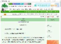《奢靡》壁上尘　^第77章^ 最新更新:2025-08-26 20:00:00 晋江文学城