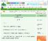 《声名狼藉的美艳郡主》秉一　^第72章^ 最新更新:2025-08-26 18:39:59 晋江文学城