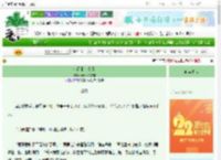 《暗涌【二/战】》Alyssa的名字　^第36章^ 最新更新:2025-08-26 19:00:00 晋江文学城