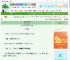 《太子妃她要守寡》林到纱蔽　^第48章^ 最新更新:2025-08-26 18:37:32 晋江文学城