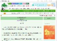 《【红楼】如果贾珠没死》南梧枝　^第25章^ 最新更新:2025-08-26 20:00:00 晋江文学城