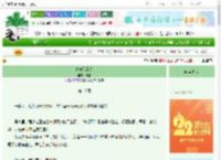 《她自乘风去》棠星　^第17章^ 最新更新:2025-08-26 19:00:29 晋江文学城