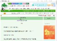 《后来，豪门求她下嫁》七口七　^第21章^ 最新更新:2025-08-26 19:00:00 晋江文学城