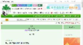 《贪恋》白菜的鱼　^第17章^ 最新更新:2025-08-26 19:00:00 晋江文学城