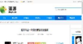 遮天凡尘一叶禁地冒险玩法指南 - 逗游网