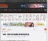 罗永浩：叫锤子手机不是故意的 李宇春因而拒绝代言 _ 游民星空 GamerSky.com