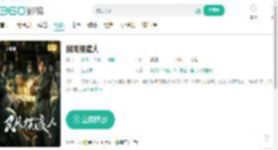 民间摆渡人-更新更全更受欢迎的影视网站-在线观看
