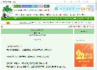 《塑料老公超爱吃醋》祉星　^第53章^ 最新更新:2025-08-27 11:00:00 晋江文学城