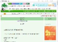 《一指定姻缘》薄荷蒜　^第15章^ 最新更新:2025-08-27 09:43:23 晋江文学城